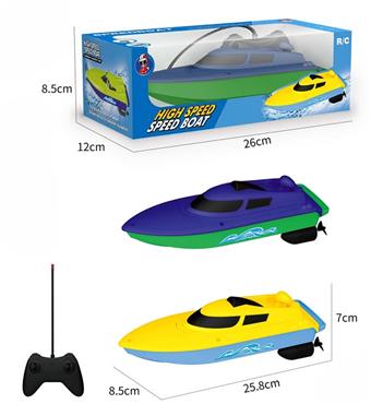 Four-way remote control ship   ITEM NO.： W074779
