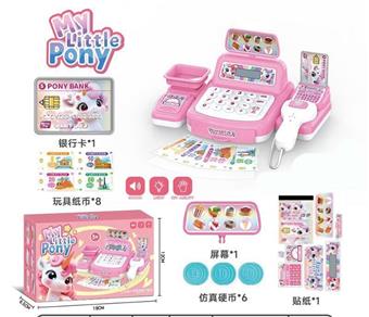 Cashier (Capibala) Home Furnishing Cash Register Supermarket Cashier Set Children's Card Swipe Scan Shopping Calculator Pink   ITEM NO.： W078293