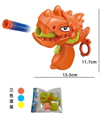 Dinosaur soft bullet gun, mixed with 3 colors   ITEM NO.： W081486