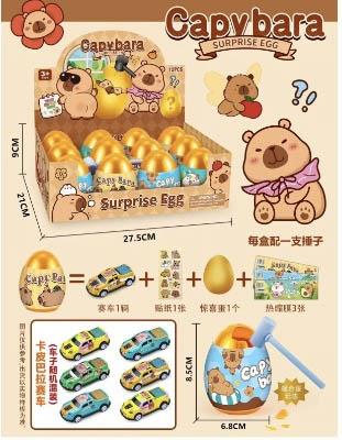 Capibala Racing Surprises with Gold Egg Smash   ITEM NO.： W078010