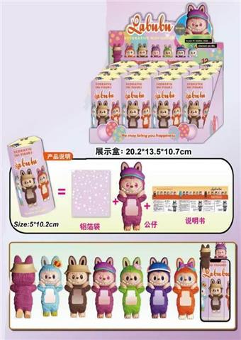 3.5-inch (8.9CM) Party (Labu Party Series) Single+Instruction Manual Hexagonal Blind Box Set 12 Blind Box Set Display Box (Doll Belly with Double sided Adhesive Tape) Ultra High Quality Trendy Play!   ITEM NO.： W076968