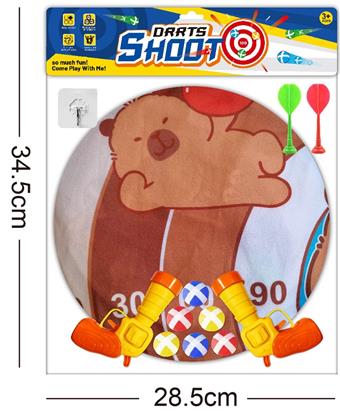 Kapibala Foldable Dart Target Adhesive Ball Cloth Target 74CM (Pattern Customizable) - Equipped with Gun   ITEM NO.： W082018