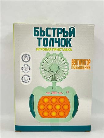 Fan Speed Push Machine - Russian   ITEM NO.： W075610