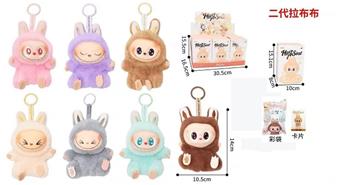 Rubble 2.0 Vinyl Plush Doll (6PCS)   ITEM NO.： W077145