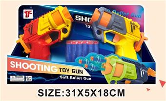Three hole soft bullet gun dual gun battle   ITEM NO.： W080339