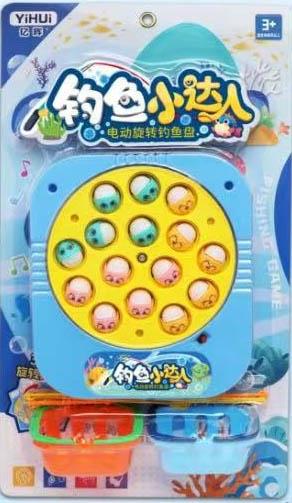 Fishing expert   ITEM NO.： W073912