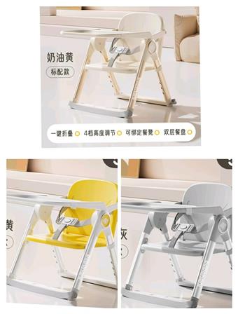 One click folding adjustable dining chair mica gray/cream yellow/lemon yellow/   ITEM NO.： W071861