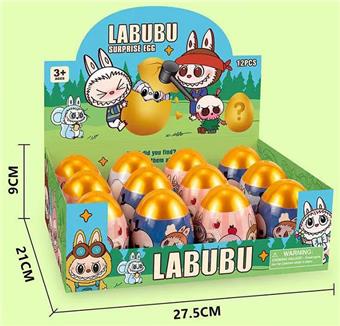 Rubble voice glue plush toy surprises with smashing golden eggs   ITEM NO.： W076995
