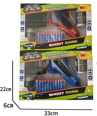 Soft missile launcher   ITEM NO.： W080505