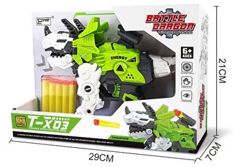 Mechanical Dragon Soft Bullet Gun/Single Color   ITEM NO.： W079413