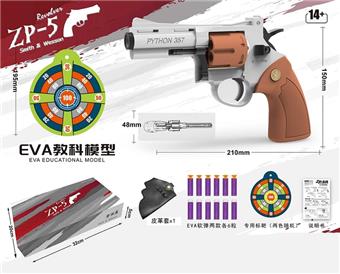 Alloy soft bullet revolver   ITEM NO.： W080655