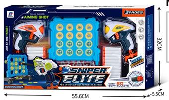 EVA soft bullet gun (competitive target)   ITEM NO.： W080206
