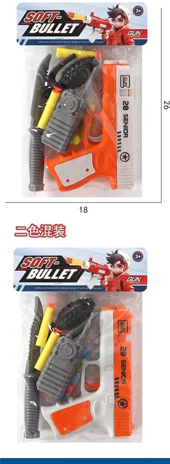 Glock soft bullet gun   ITEM NO.： W079103
