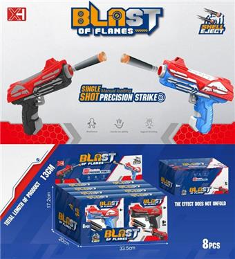 Pocket Soft Bullet Gun (8PCS)   ITEM NO.： W080088