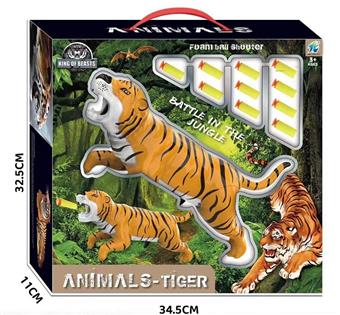 Tiger soft bullet gun   ITEM NO.： W080112