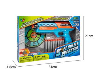 EVA Soft Bullet Gun Set (GCC)   ITEM NO.： W081450
