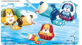 Cute Laifu Dog Electric Continuous Water Gun Backpack (Rechargeable Version)   ITEM NO.： W068665