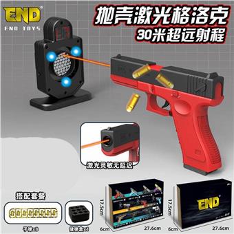 Shell throwing laser Glock   ITEM NO.： W080589