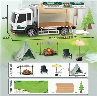Box type RV with tent, fishing, and fire combination (including battery)   ITEM NO.： W073814