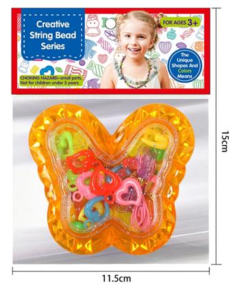 Yellow butterfly shaped bead box, solid color DIY bead toy set OPP bag   ITEM NO.： W068421