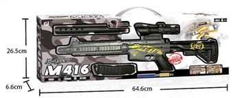 Shell throwing soft bullet gun (grey M416) with a total length of 78CM   ITEM NO.： W080846