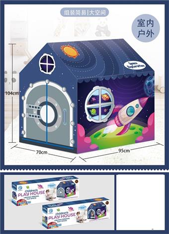 Baby toys, universe tents, sports, outdoor activities   ITEM NO.： W083328
