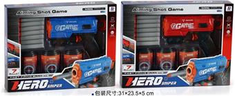 Manual Soft Bullet Gun Set   ITEM NO.： W080208