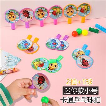 Cartoon mini table tennis racket cute and portable summer gift cross-border set toy   ITEM NO.： W082358