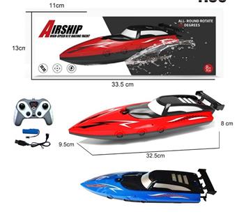2.4G Double Paddle High Speed Remote Control Boat (including electricity)   ITEM NO.： W074895