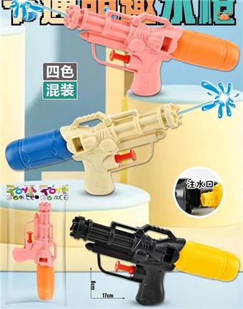Cartoon Cute Water Gun   ITEM NO.： W069296