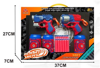 Weapon toy soft bullet gun set   ITEM NO.： W081944
