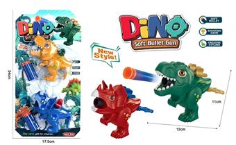 Tyrannosaurus Rex. Triangle Dragon Soft Bullet Gun   ITEM NO.： W080620