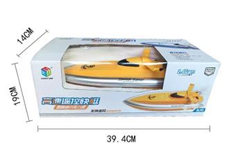 2.4G remote control boat yellow   ITEM NO.： W074598