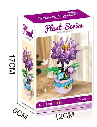 DIY Assembly Building Blocks Golden Chrysanthemum 153PCS   ITEM NO.： W072097