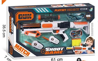 55CM soft bullet gun with walkie talkie (using 3AA battery), goggles, compass, 6PCS soft bullets   ITEM NO.： W081750
