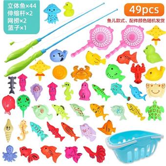 Fishing toys   ITEM NO.： W073073