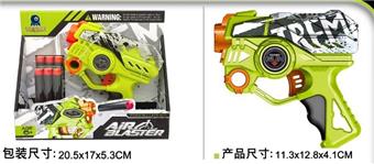 Graffiti soft bullet gun   ITEM NO.： W080395