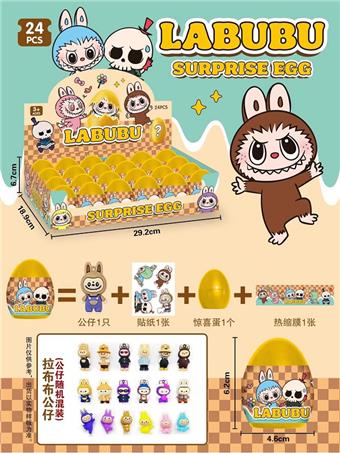 Rabbu surprise eggs, 24pcs/box   ITEM NO.： W078690