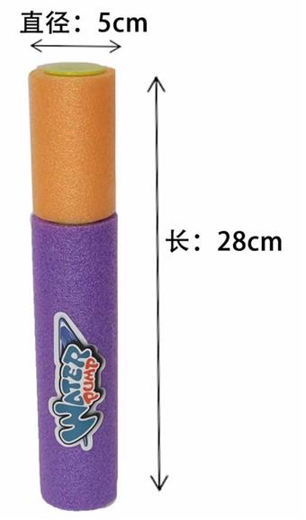Dual color water cannon mixed with a diameter of 5.0 and a length of 28/24pcs   ITEM NO.： W069492