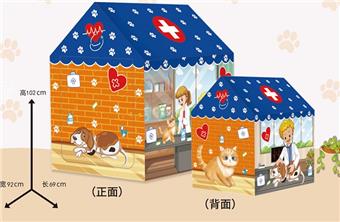 Pet Doctor Theme Tent   ITEM NO.： W083386