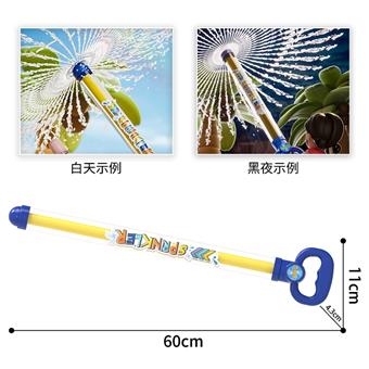 Large pull ring showerhead water cannon (blue yellow)   ITEM NO.： W082056