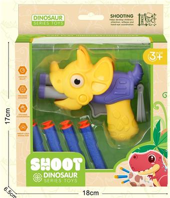 Cartoon Triangle Dragon Soft Bullet Gun, (2 colors mixed, equipped with 4 soft bullets)   ITEM NO.： W081409