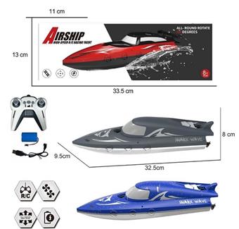 2.4G Double Paddle High Speed Remote Control Boat (including electricity)   ITEM NO.： W074742
