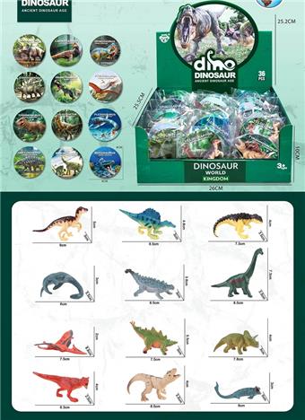 Dinosaur display box (with card)   ITEM NO.： W077915