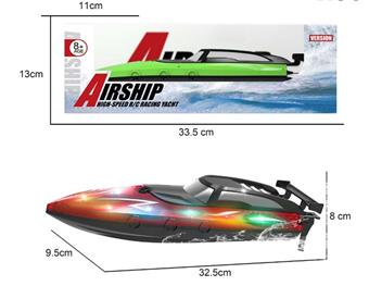2.4G Double Paddle High Speed Remote Control Boat (with lights)   ITEM NO.： W075018