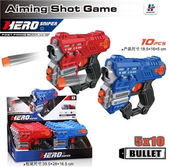 Manual soft bullet gun   ITEM NO.： W080161