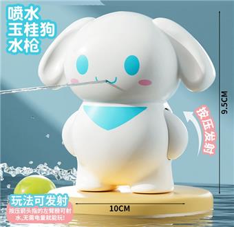 Yugui Dog Water Gun Children's Toy Water Gun Water Gun Boys and Girls Fight Water, Baby Baths and Plays with Water   ITEM NO.： W079019