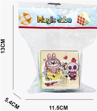 5.3UV Cube (Labubu)   ITEM NO.： W077548