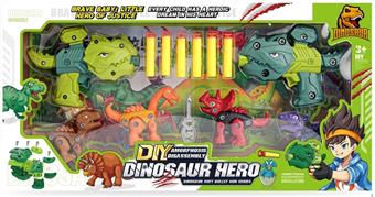Dinosaur disassembly soft bullet gun gift box set series   ITEM NO.： W081803