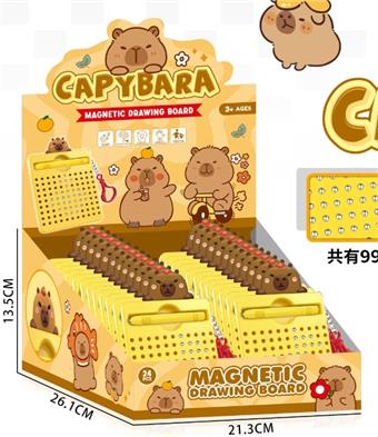 Magnetic Pen Drawing Board/With Buckle (Kapibala) (99 Beads) Set of 24/Display Box   ITEM NO.： W078592